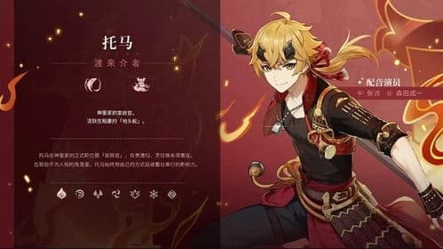 原神恰斯卡武器与圣遗物搭配攻略