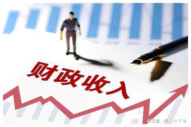 成都各区县上半年财政收入-高新大涨新津暴增，天府新区税负最高