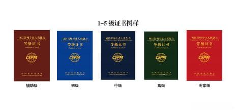 AI越强，这5个证书越值钱！CSPM在榜，2025职场新规