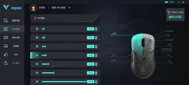 选择笔记本电脑鼠标时应注意什么？