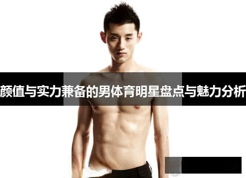 足球比赛进球数据分析：从效率到战术的全方位解析