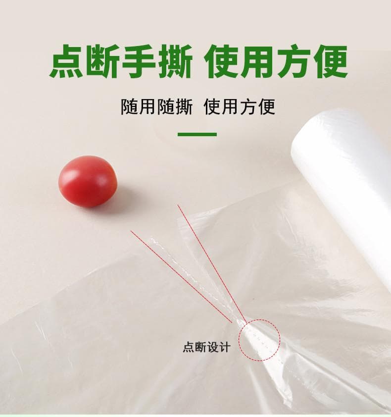 保鲜袋能进微波炉吗？你需要知道的安全使用指南
