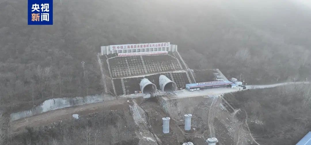 西康高铁秦岭最长隧道贯通！西安将迈入“双高铁站”时代