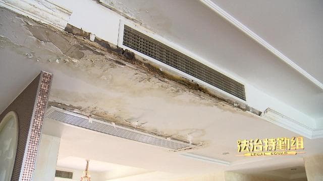 家住顶楼漏水7年 征询不过怎么办？