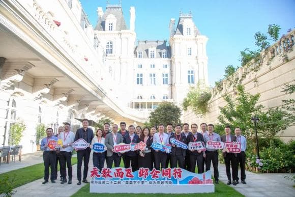 南京建邺高新区：“莫莫下午茶”走进深圳 与华为共话数智化转型