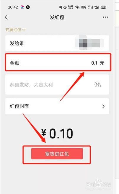 如何正确发送红包？从场景、金额到礼仪的全方位指南