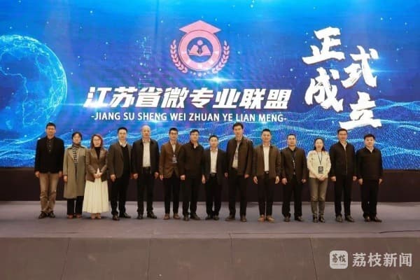 记者观察：高校“微专业”如何架起就业直通桥？