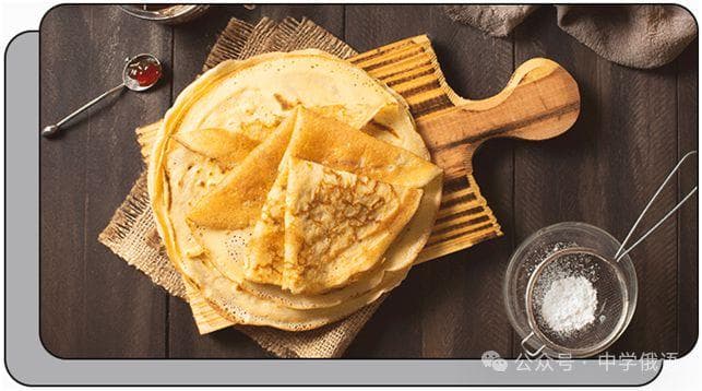 俄国美食：20道俄罗斯主要传统菜肴