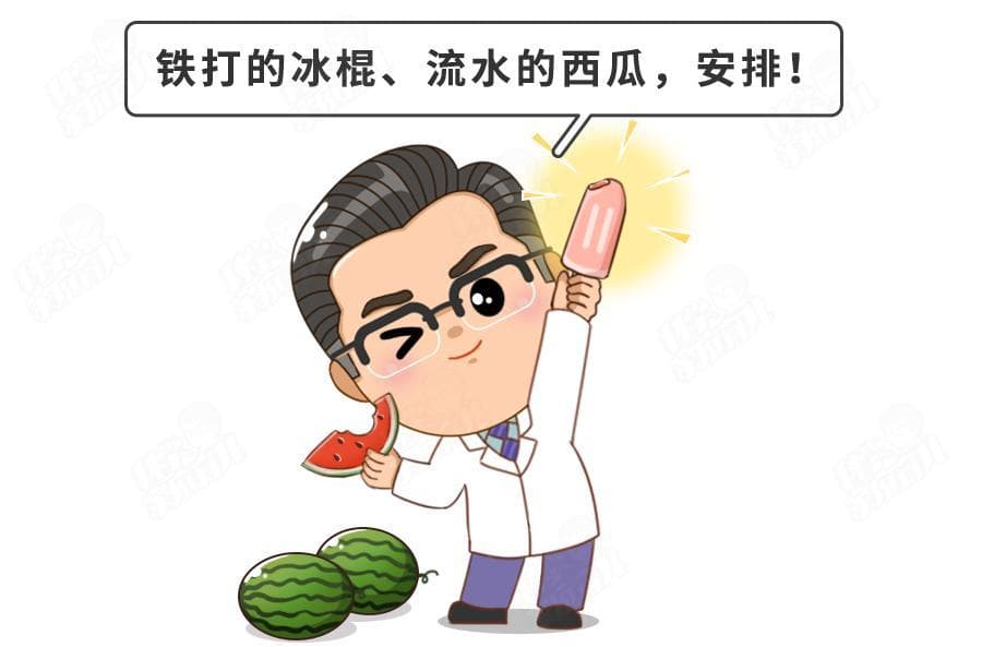 7岁娃吃冰棍导致胃出血！这3类宝宝，最好一口冷饮也别吃