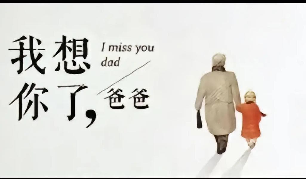 如何形容我的父亲？10种形容词和暖心句子，带你走进父亲的内心世界！