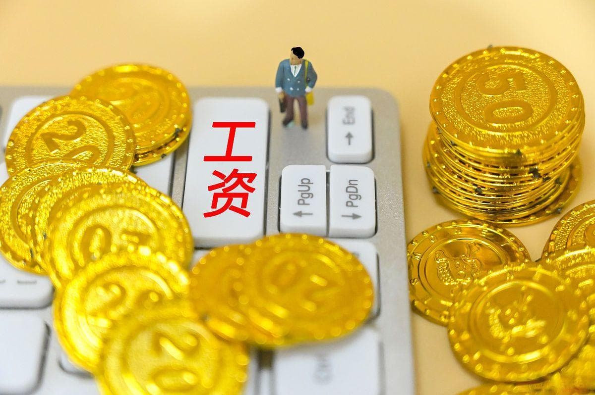 底薪有责好还是无责好？有责工资底薪太坑人了