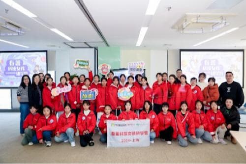 2024年春蕾科技女孩项目上海研学营 激发孩子们对科学探索的兴趣