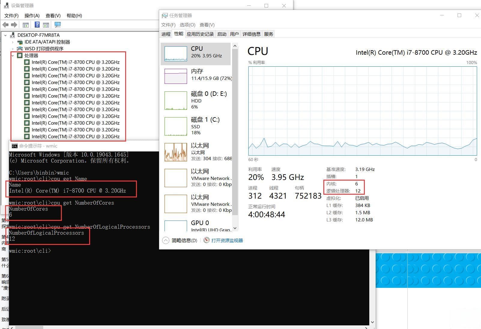 CPU、内核、线程：计算机硬件与操作系统的核心概念解析