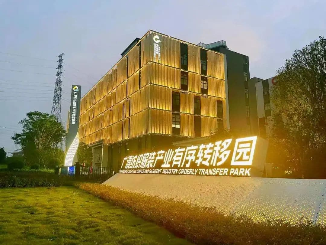 清远39个项目纳入省重点！涉及交通基建、新兴产业、高校建设