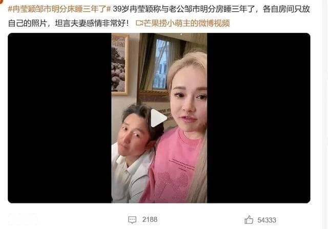 第一批“分床睡”的中年夫妻，感情越来越好了？