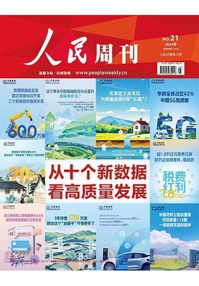 数智技术：为数智时代赋能