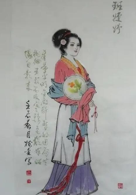 著名才女班婕妤在宫中的生活为何悲凉孤独？