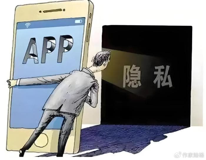 防范隐私被盗：十大实用安全建议