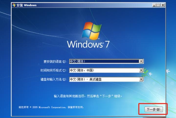 Win7重装不翻车！ISO镜像安全下载渠道+BIOS设置避雷手册
