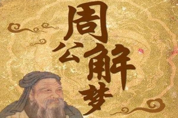 梦见牙齿脱落的深层含义及现实应对指南