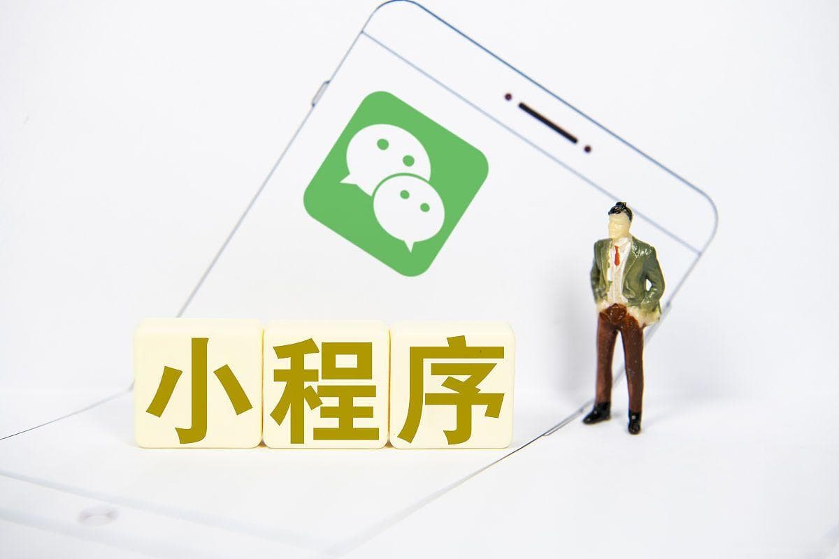 如何搭建一个小程序：从零开始的详细指南