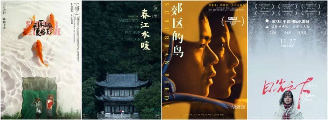 北影节创投负责人陈彩云：青年影人如何在创投中脱颖而出？