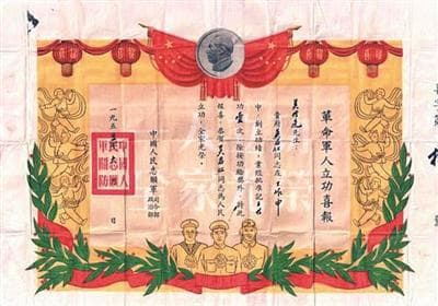 不朽的功勋：志愿军功臣和英雄模范