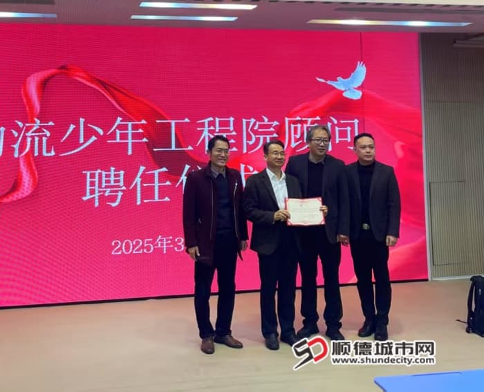 AI赋能教育，勒流开启中小学教师培训