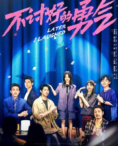 一口气7集！《年会不能停》导演新作！牛马的觉醒！