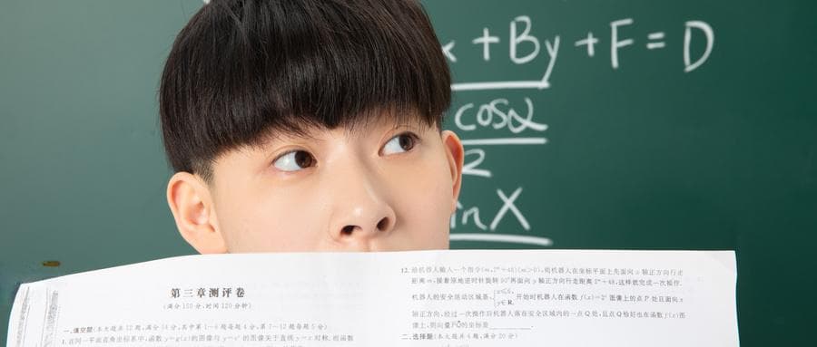 奥数怎么学？如何入门？