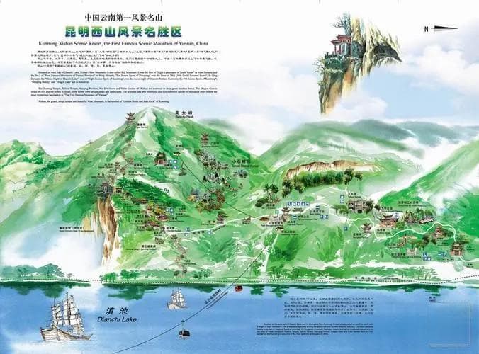 昆明西山风景区：AAAA级景区，90元套票，8:30-17:30开放