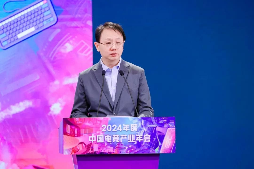 《2024年中国电子竞技产业报告》发布 电子竞技用户规模4.9亿