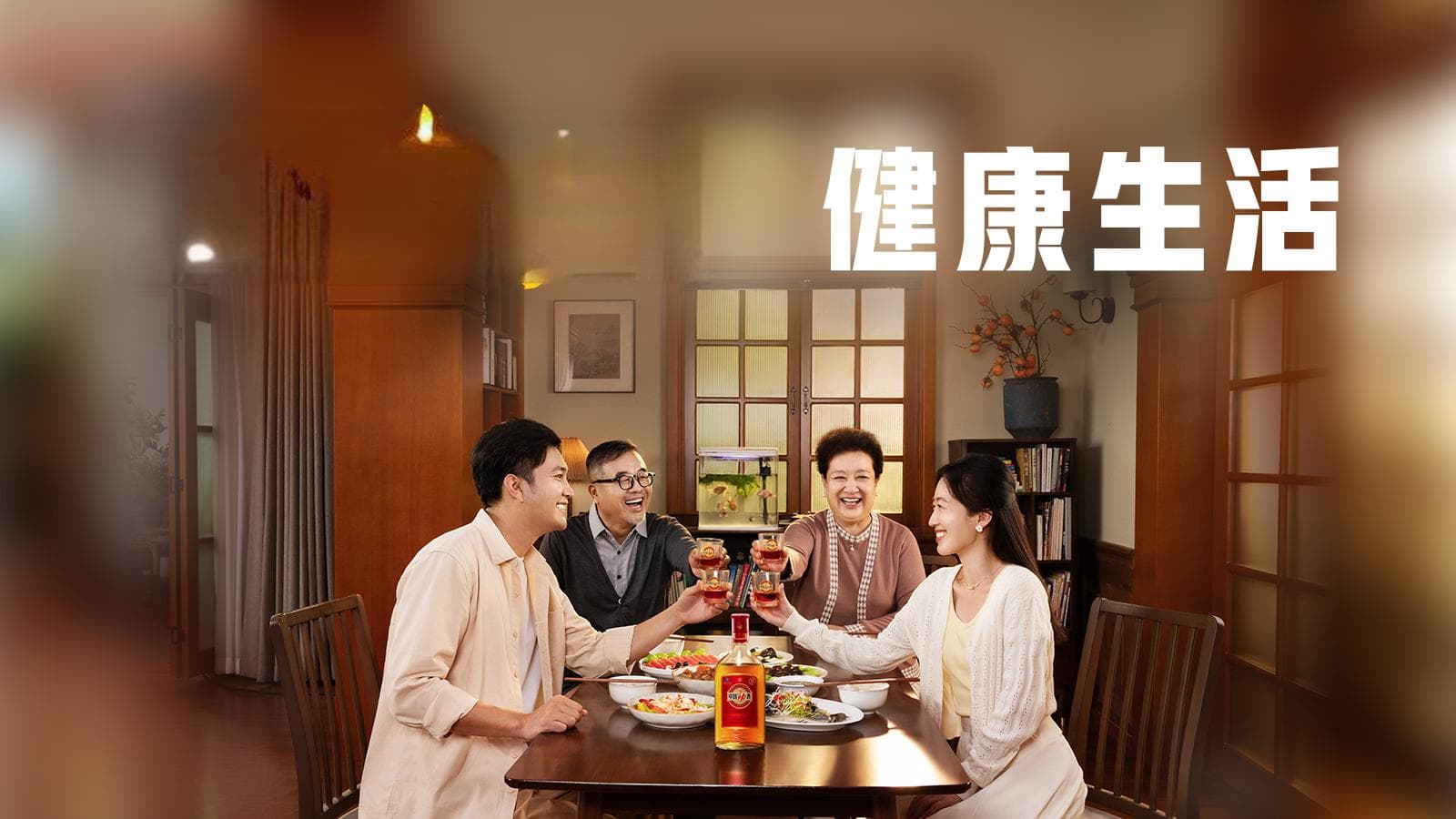 文明饮酒正当时：告别酒桌陋习，品味酒文化真谛