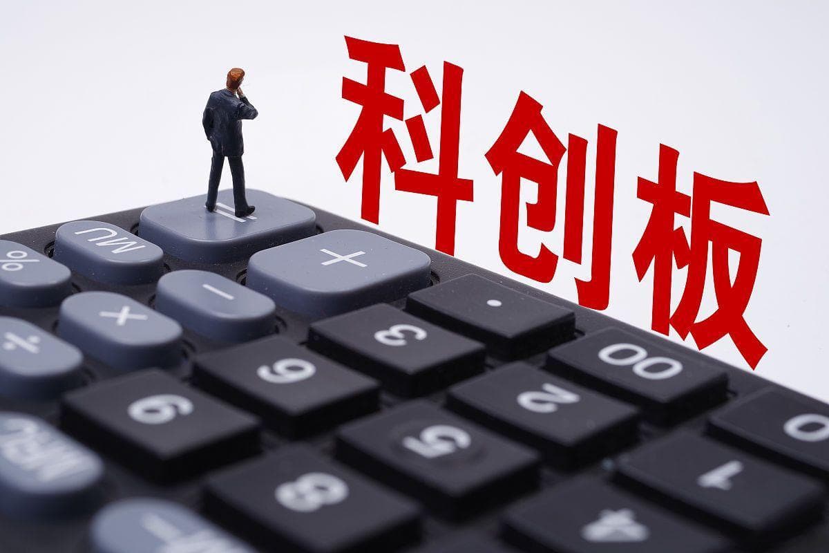 688开头的股票怎么购买？和主板票一样嘛？