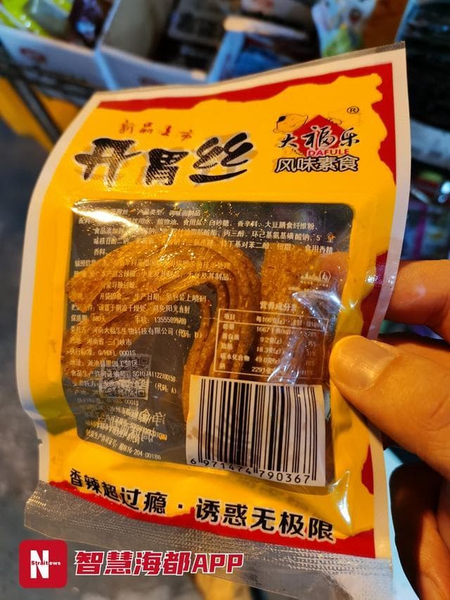三无食品有哪些？揭秘！你餐桌上的三无食品：小心别踩雷！