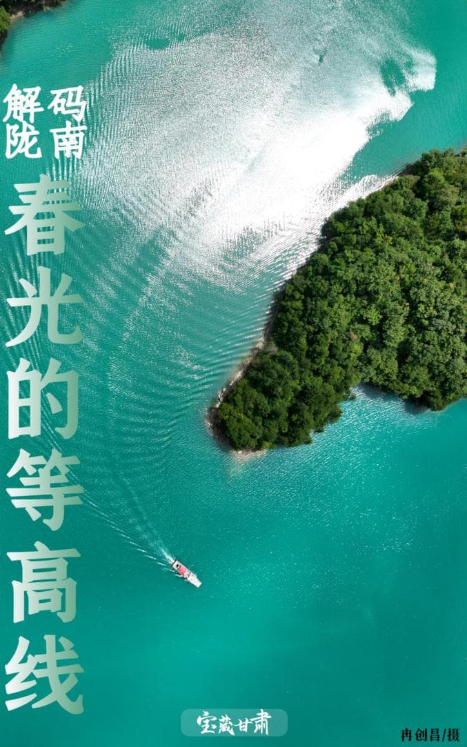 甘肃混进个“假西北”！颠覆你的所有想象