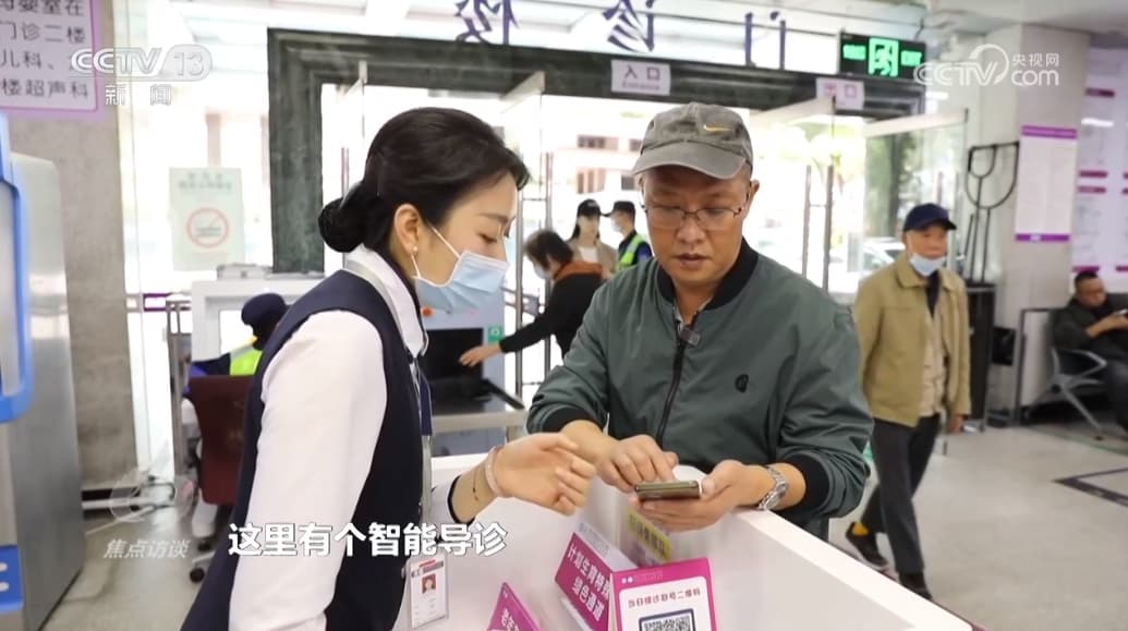 更快、更准、更智能 AI技术正掀起医疗变革