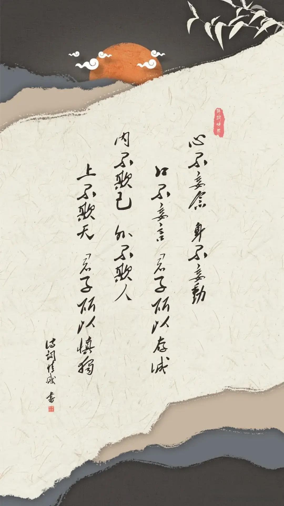 弘一法师：值得天下人读上百遍的四句名言！百读百悟！