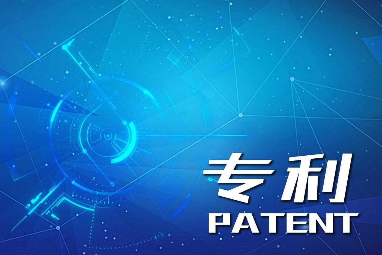 专利提案有哪些要点？