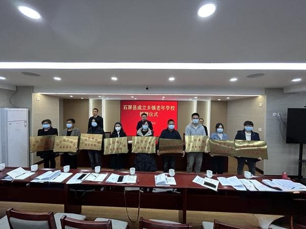 云南石屏县：“四个着力”全面提升老年教育办学水平