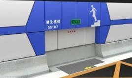 隧道突发应急状况，如何正确选择逃生方式→