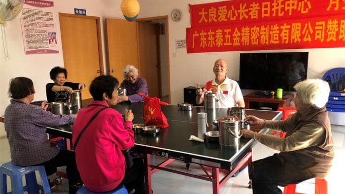 大良：小膳大爱！爱心餐守护长者“舌尖上的幸福”