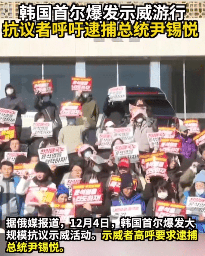 韩国首尔大规模示威游行