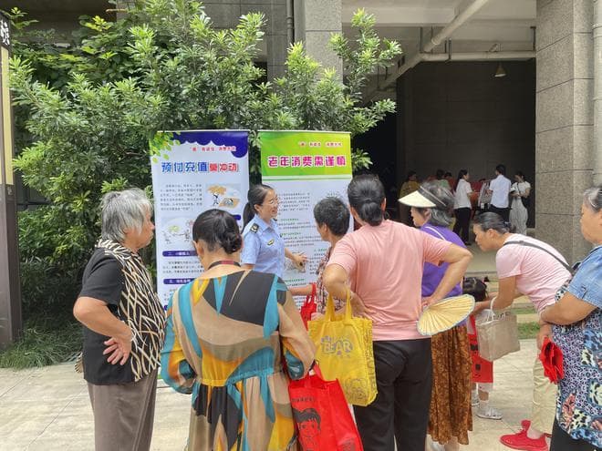 科普保健食品知识 守护老年群体健康