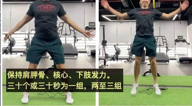运动前如何动态热身？