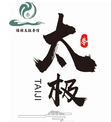 如何通过科学的训练方法，快速提升陈氏太极拳初学者对腰裆劲的运用能力？