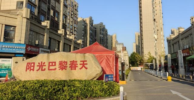 实行“人车分流”，仅用半个月！来看这个小区如何做到的