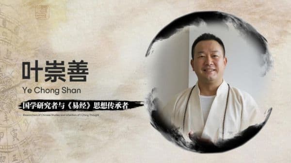 跨界合作，创新未来：叶崇善与林国栋的文化金融之旅