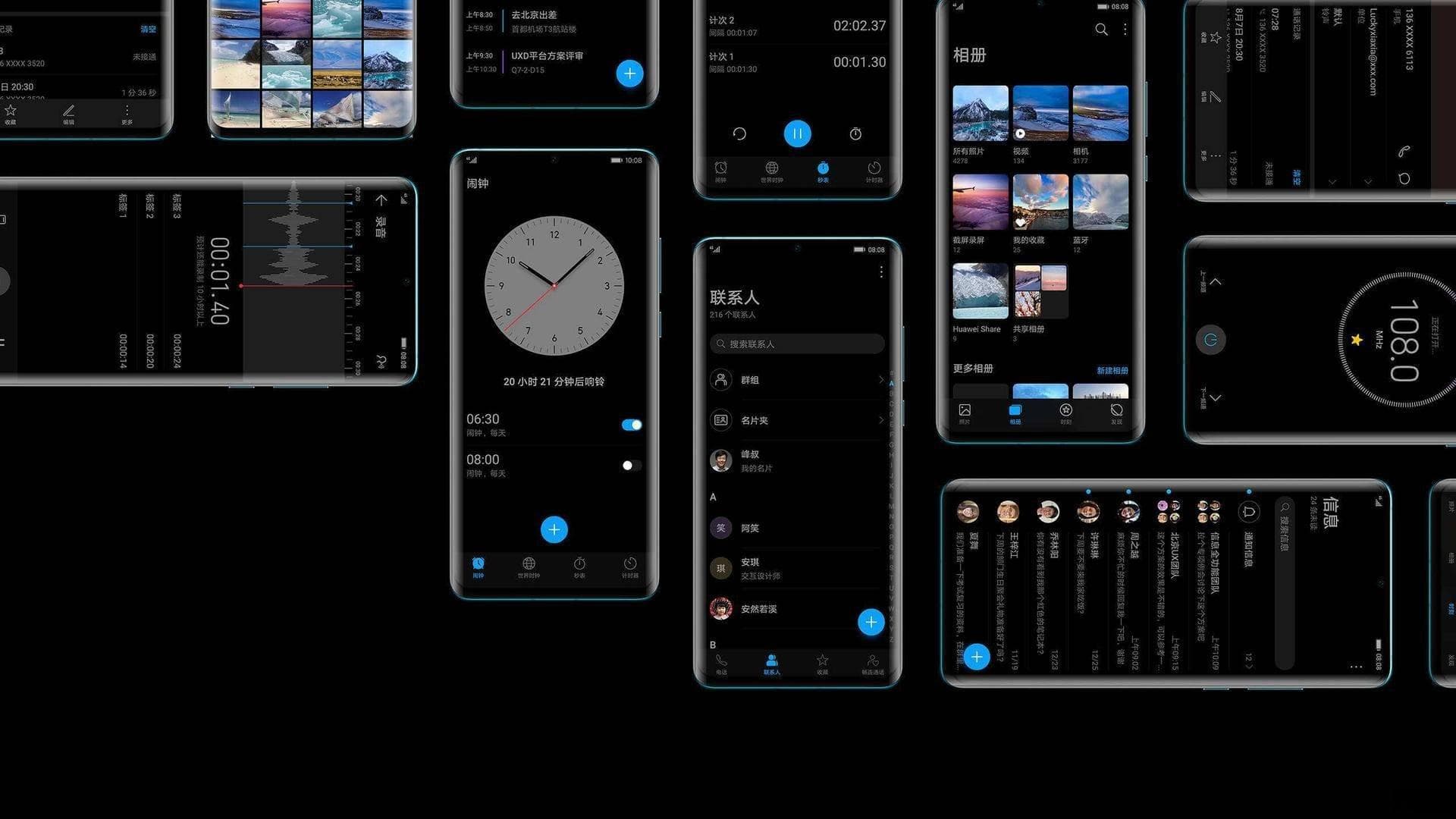 深色模式真的省电吗？OLED与LCD屏幕大不同