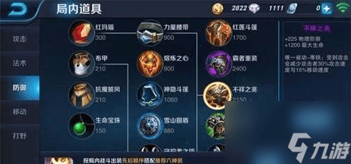 王者荣耀中孙悟空的正确使用方法是什么